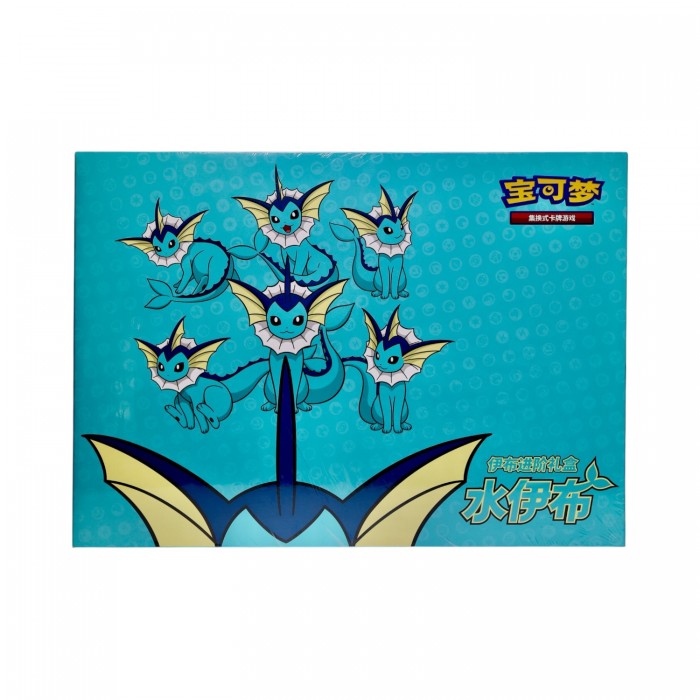Pokémon Evoli GX Gift Box Vaperon Chines doboz