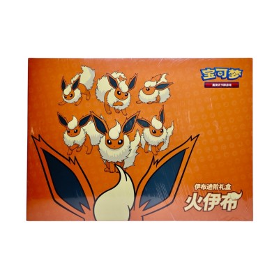 Pokémon Evoli GX Gift box Floreon Chines doboz